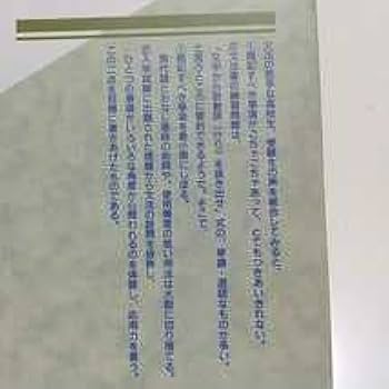 Amazon.co.jp: &中里の古文文法入門 中里公俊 大学入試 受験